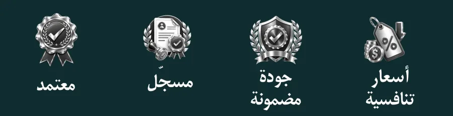 بازاريكا - منتجات تجميل وعناية وفيتامينات تركية أصلية - Slide 4