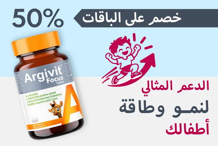 عرض بازاريكا