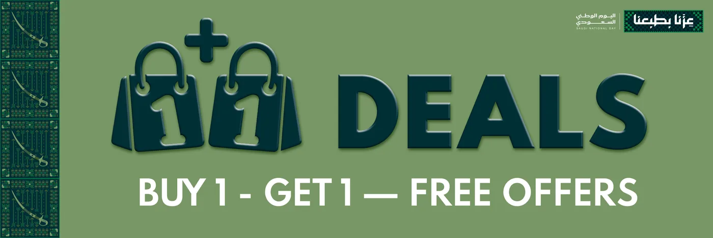 Bazaarica promotion