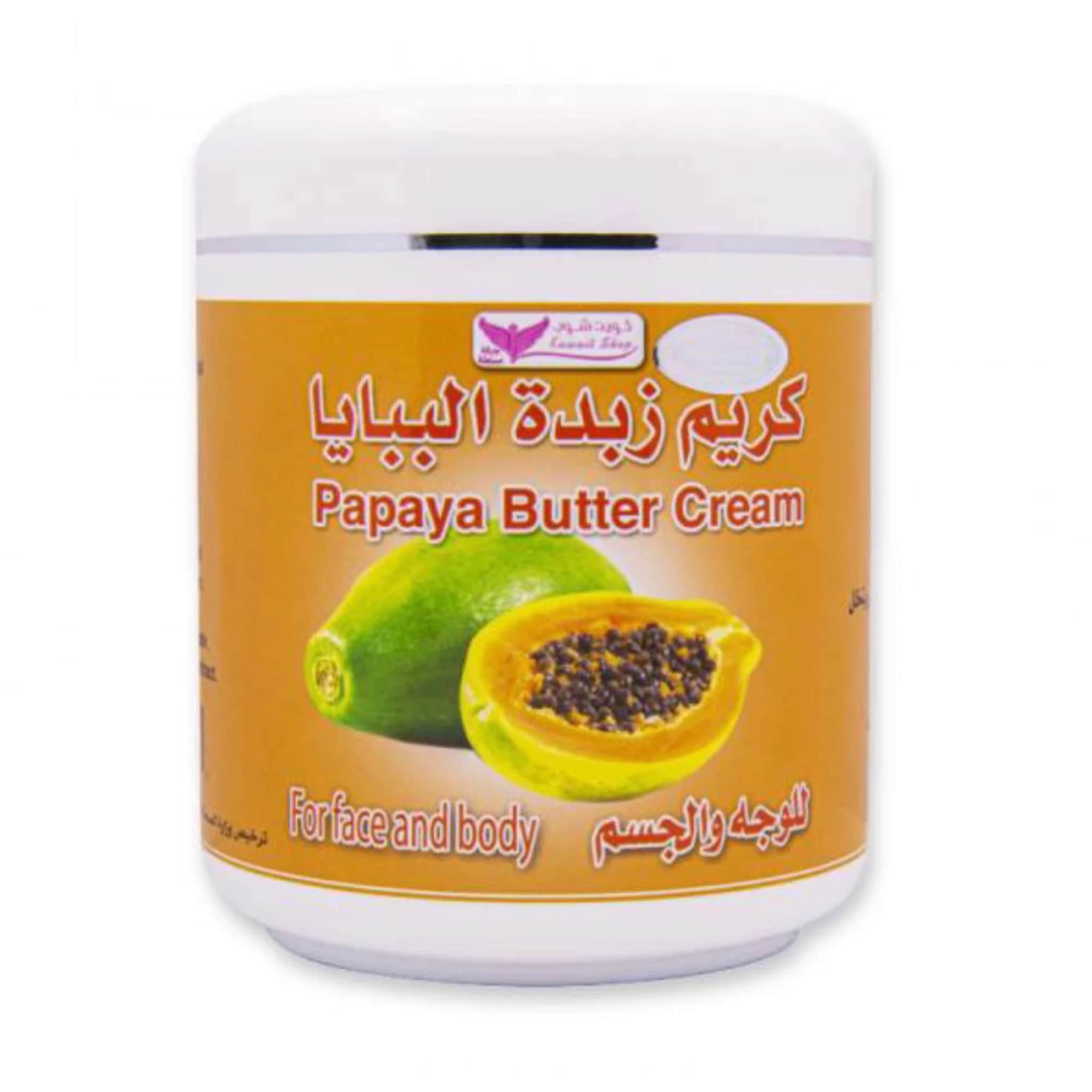 Kuwait Shop كريم زبدة البابايا من كويت شوب-500 جرام
