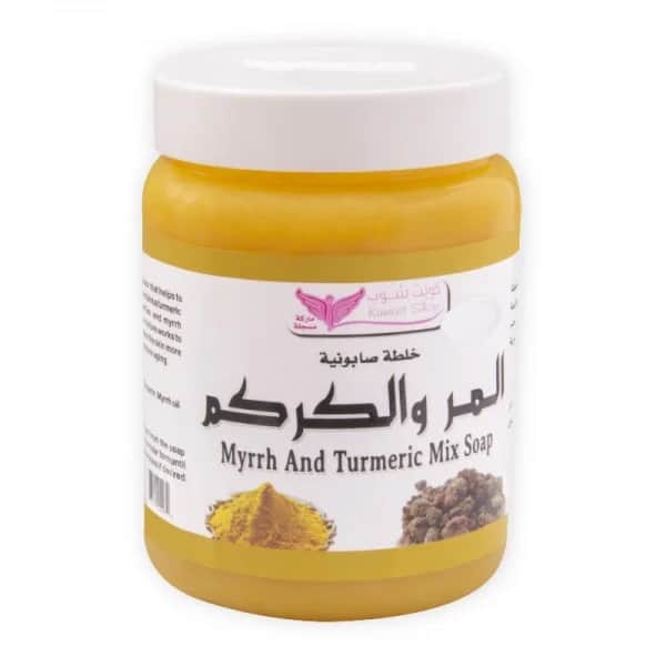 Kuwait Shop صابونية المر كركم من كويت شوب 500 جرام