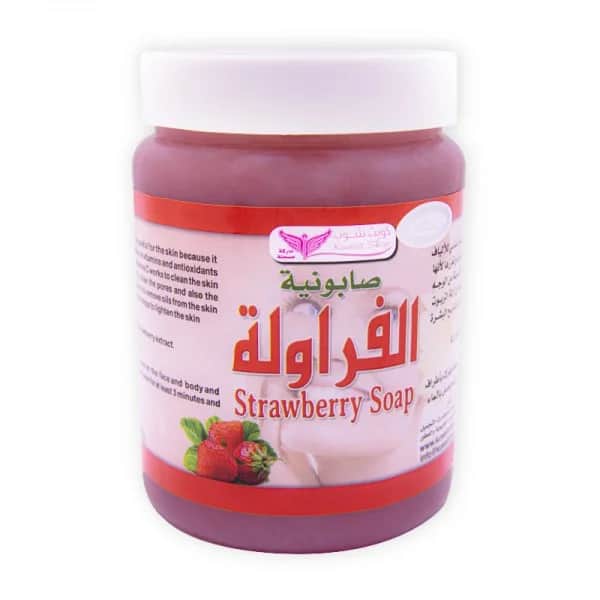 Kuwait Shop صابونية الفراولة من كويت شوب-500 جرام