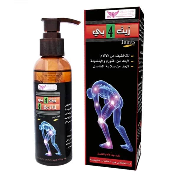Kuwait Shop زيت فور بي للمفاصل بالكافور من كويت شوب 125 مل