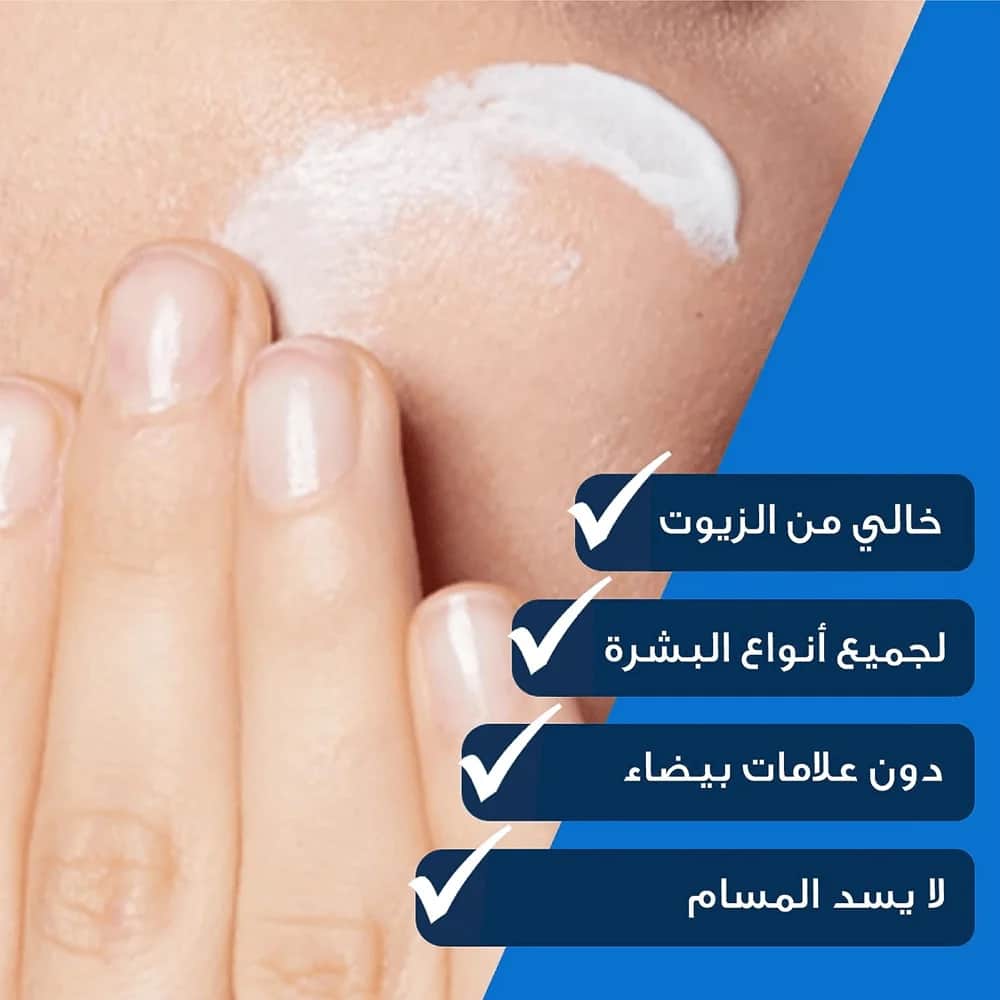 كريم مرطب للوجه SPF30 بحجم 52 مل من سيرافي CeraVe