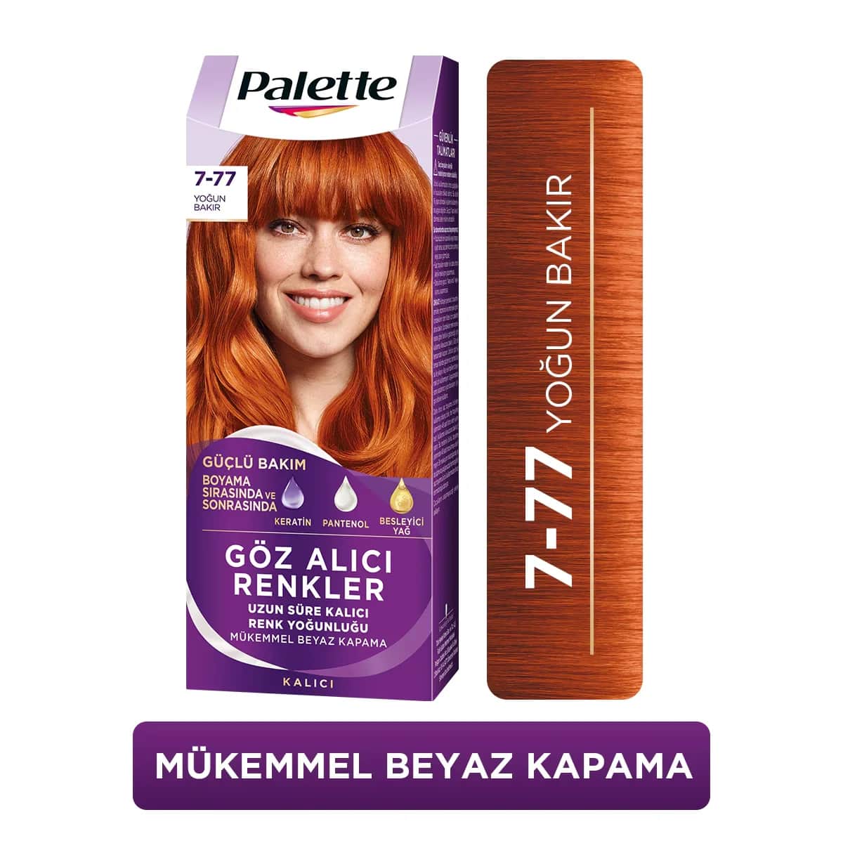 Palette لوحة ألوان جذابة لصبغ الشعر 7-77 نحاسي مكثف
