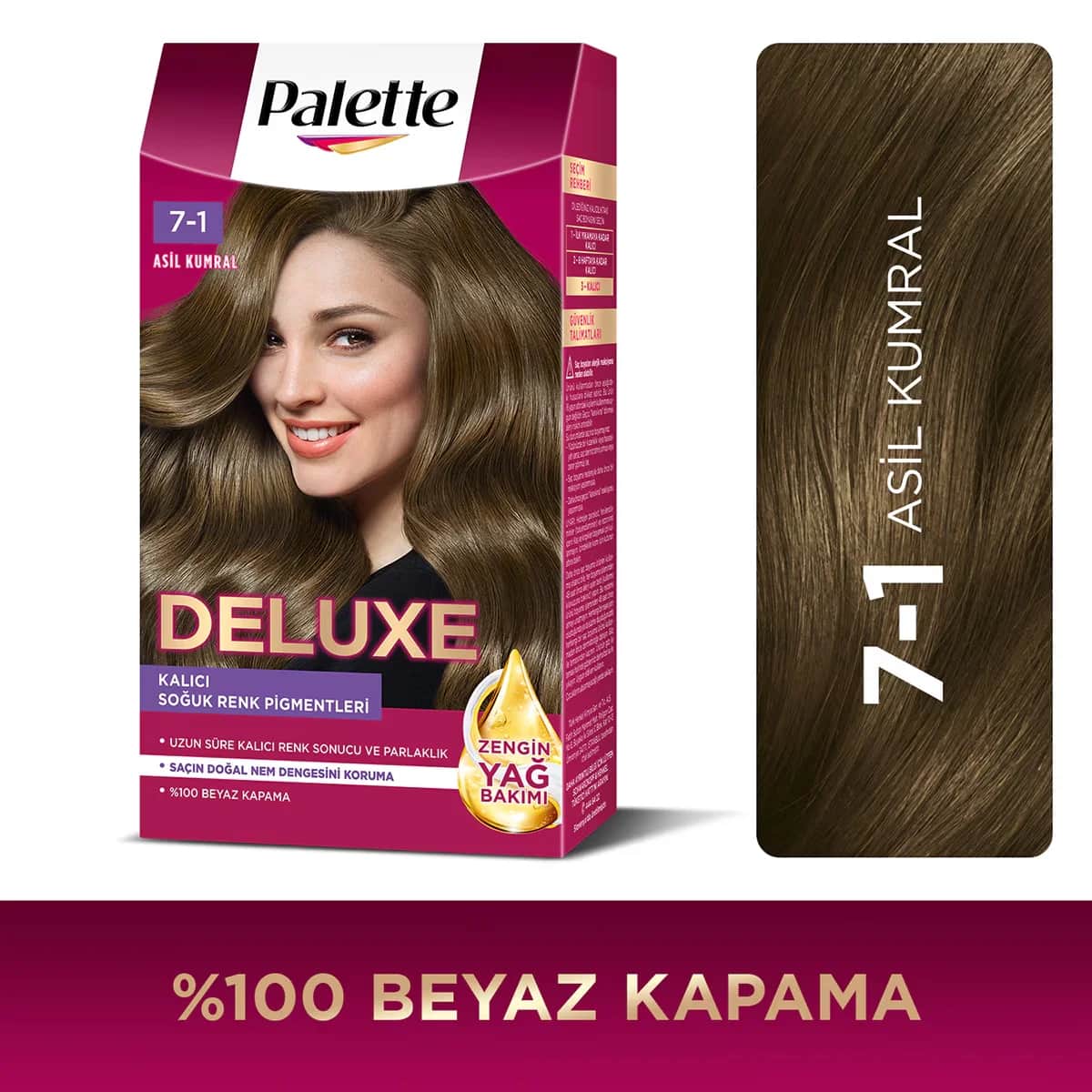 Palette صبغة شعر باليت ديلوكس أشقر نبيل رقم: 7-1 50 مل