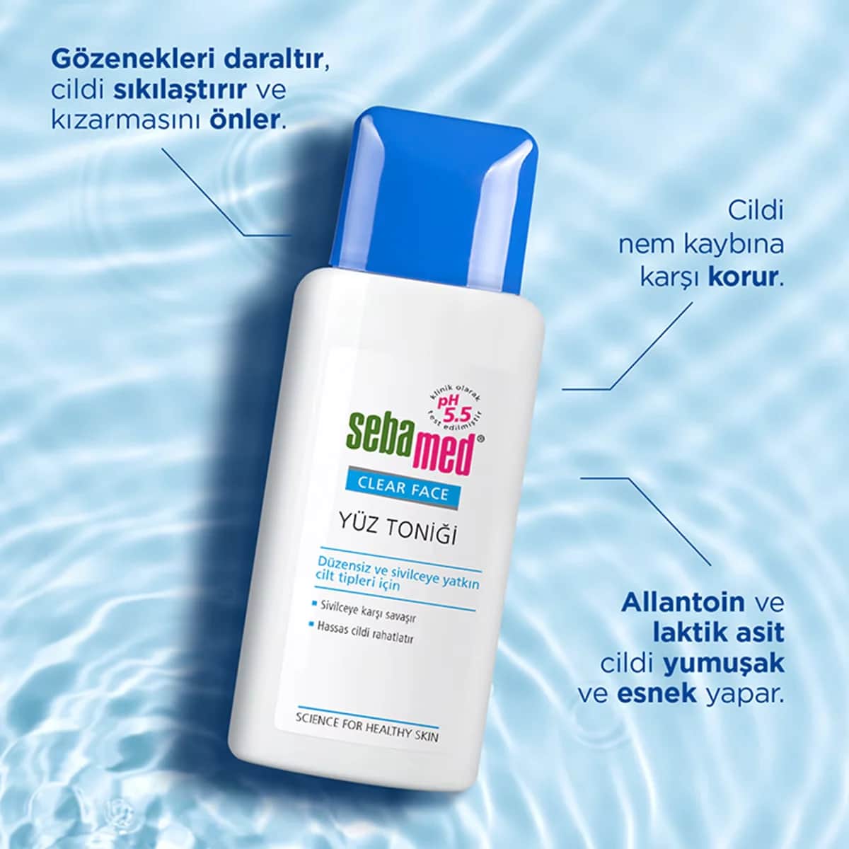 Sebamed تونر سيباميد كلير لتنظيف الوجه 150 مل