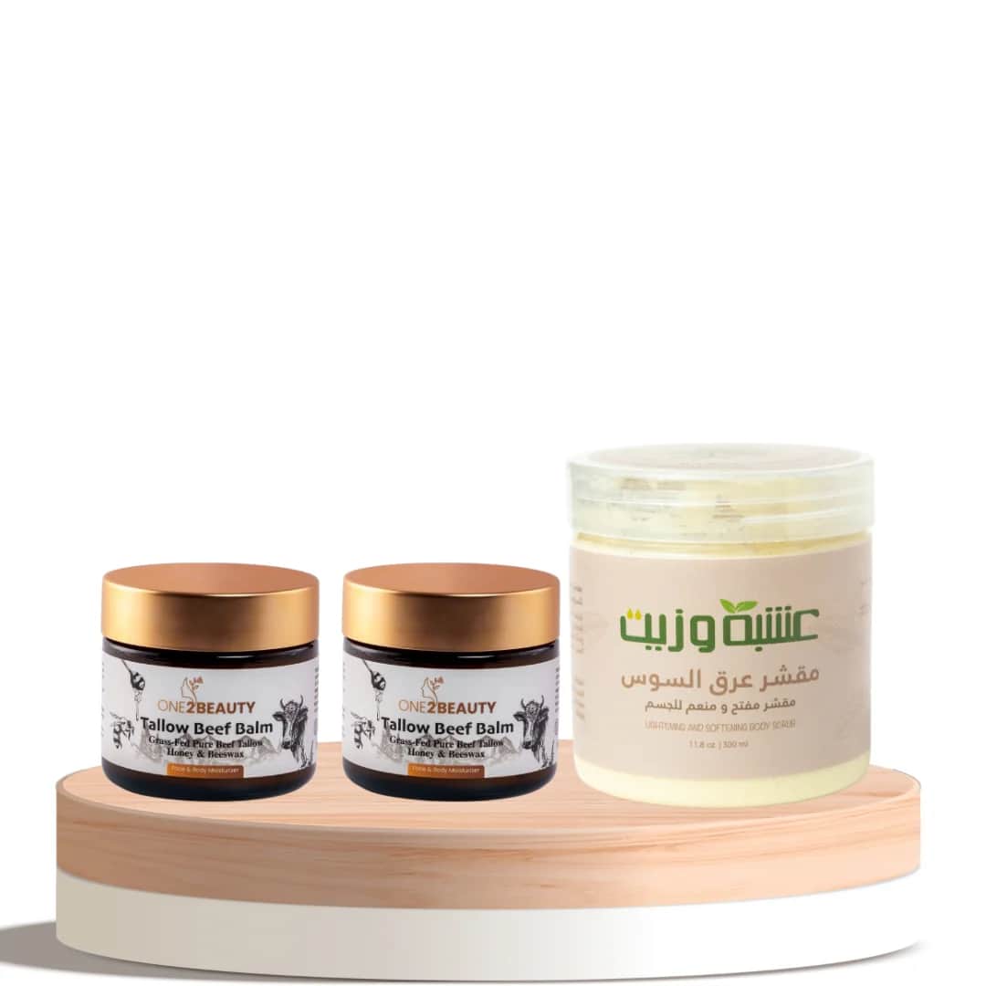 One2Beauty Herb and Oil بوكس تقشير وترطيب الجسم للتخلص من الخشونة