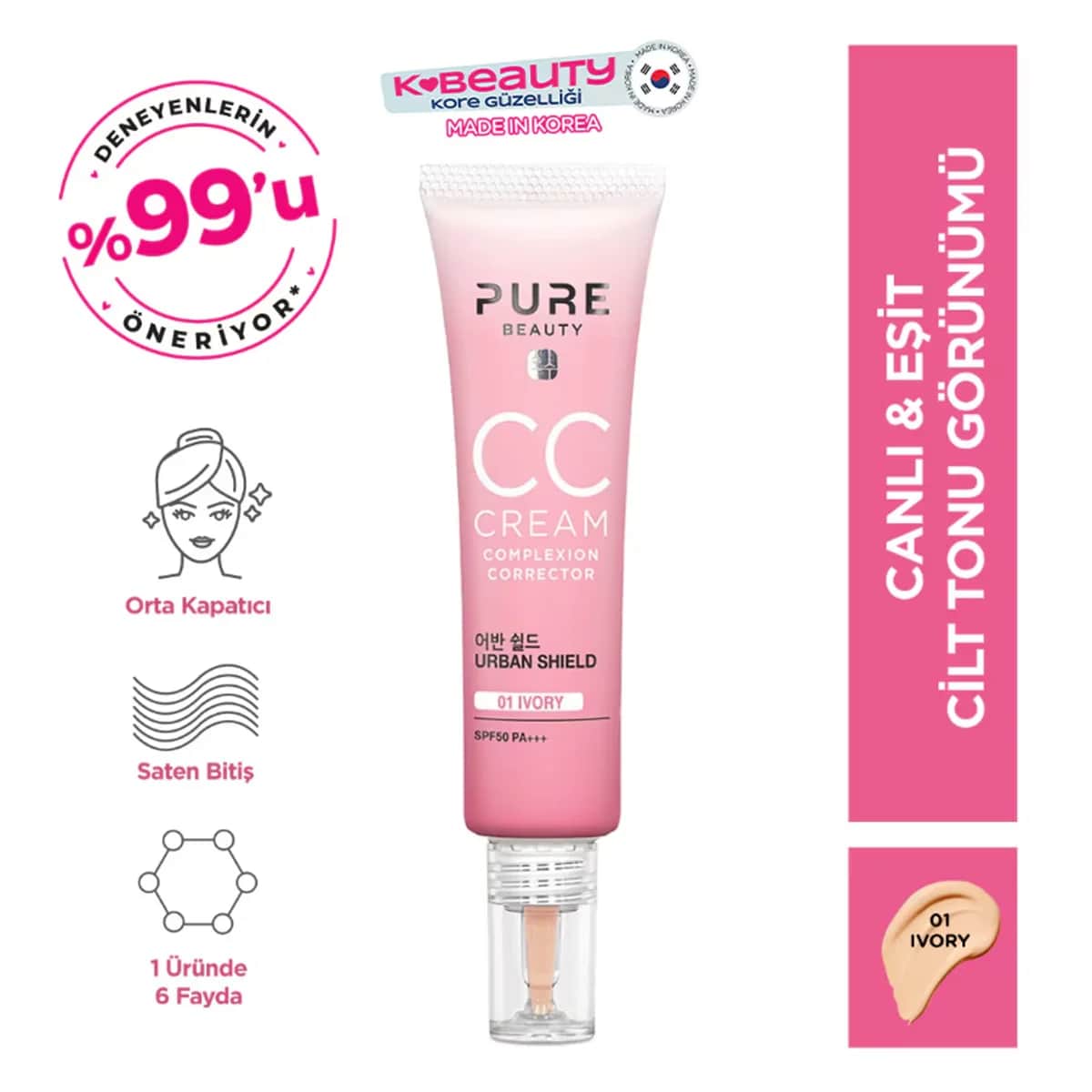 كريم سي سي من بيور بيوتي SPF50 PA+++ لون عاجي 30 مل Pure Beauty