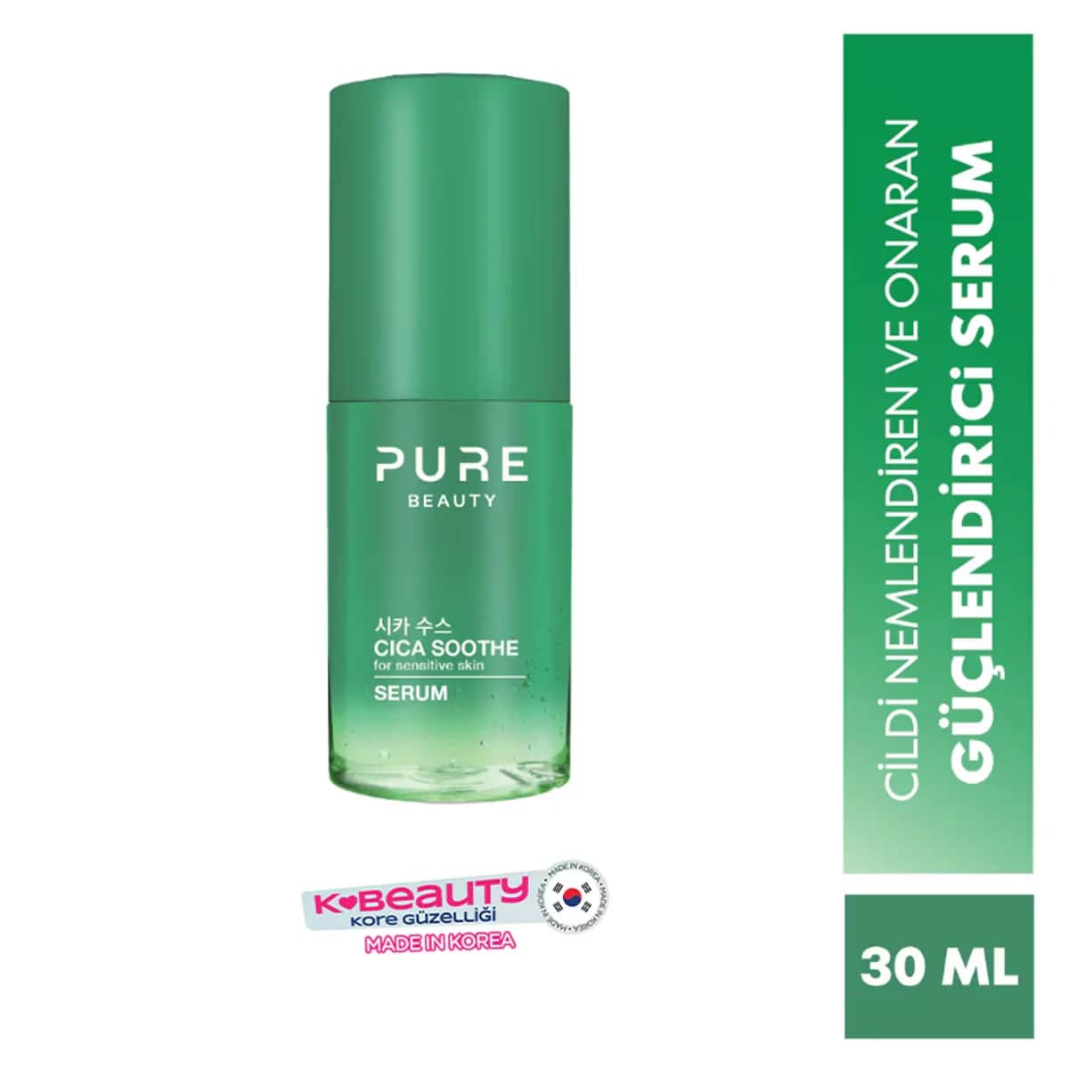 Pure Beauty سيروم بيور بيوتي سيكا المهدئ 30 مل