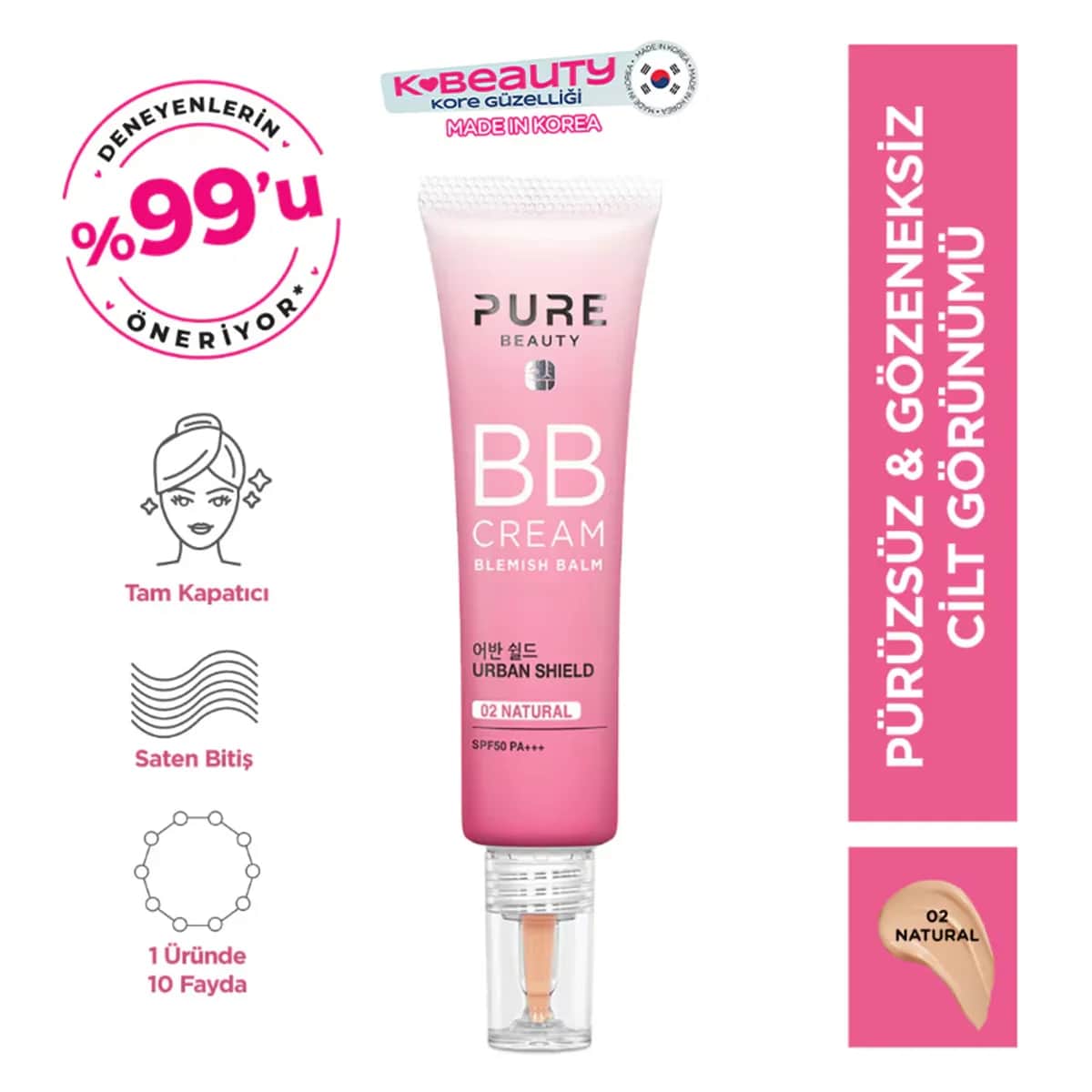 كريم بي بي SPF50 PA+++ طبيعي 30 مل من بيور بيوتي Pure Beauty