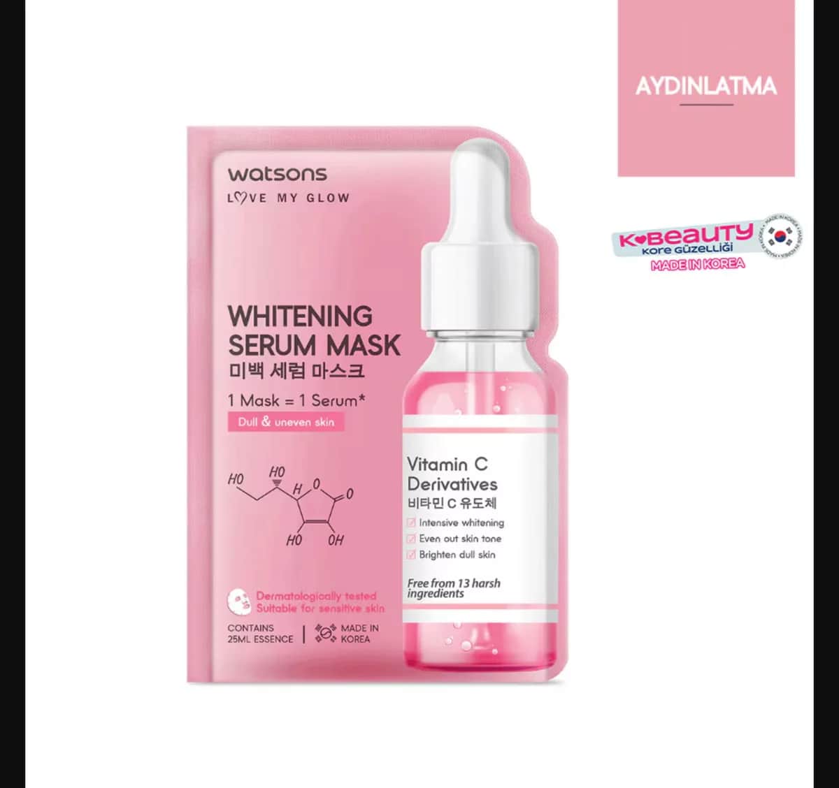 Watsons قناع سيروم واتسونز لتفتيح البشرة