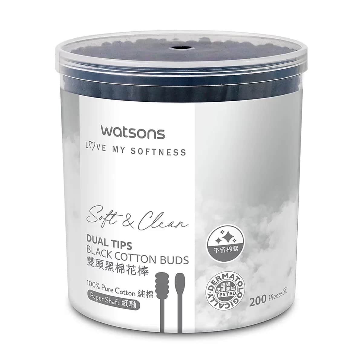 Watsons أعواد قطنية سوداء من واتسونز، 200 قطعة