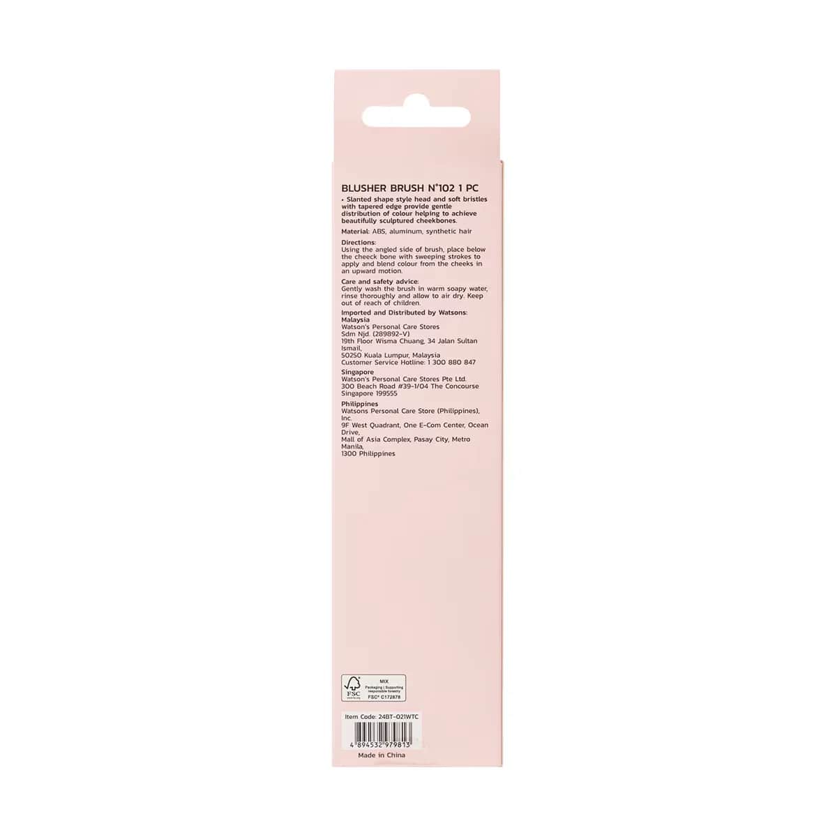 Watsons فرشاة كونتور مائلة من واتسونز