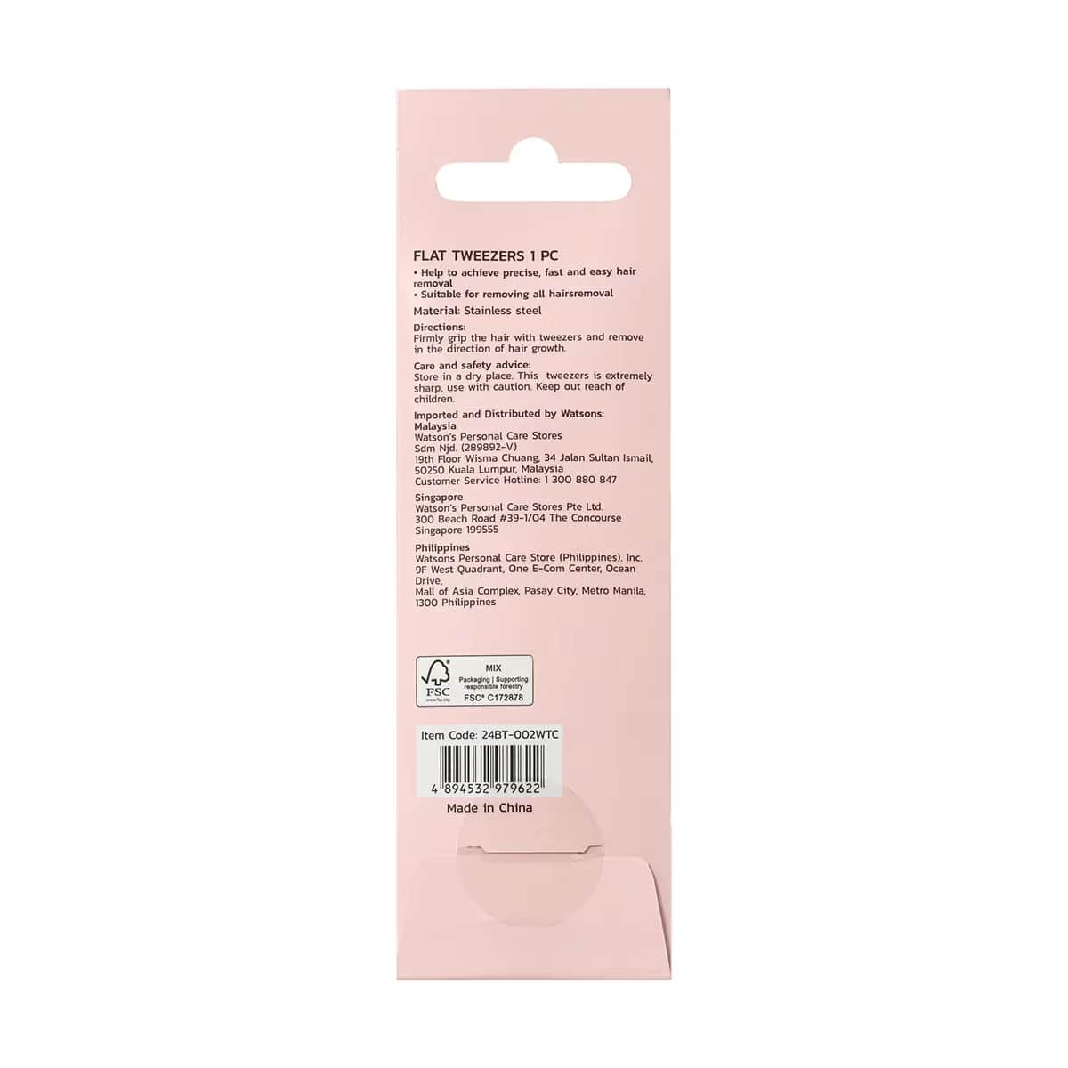 Watsons ملقط واتسونز