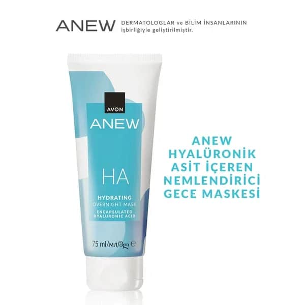 Avon قناع أفون أنيو بلامب لوك 75 مل