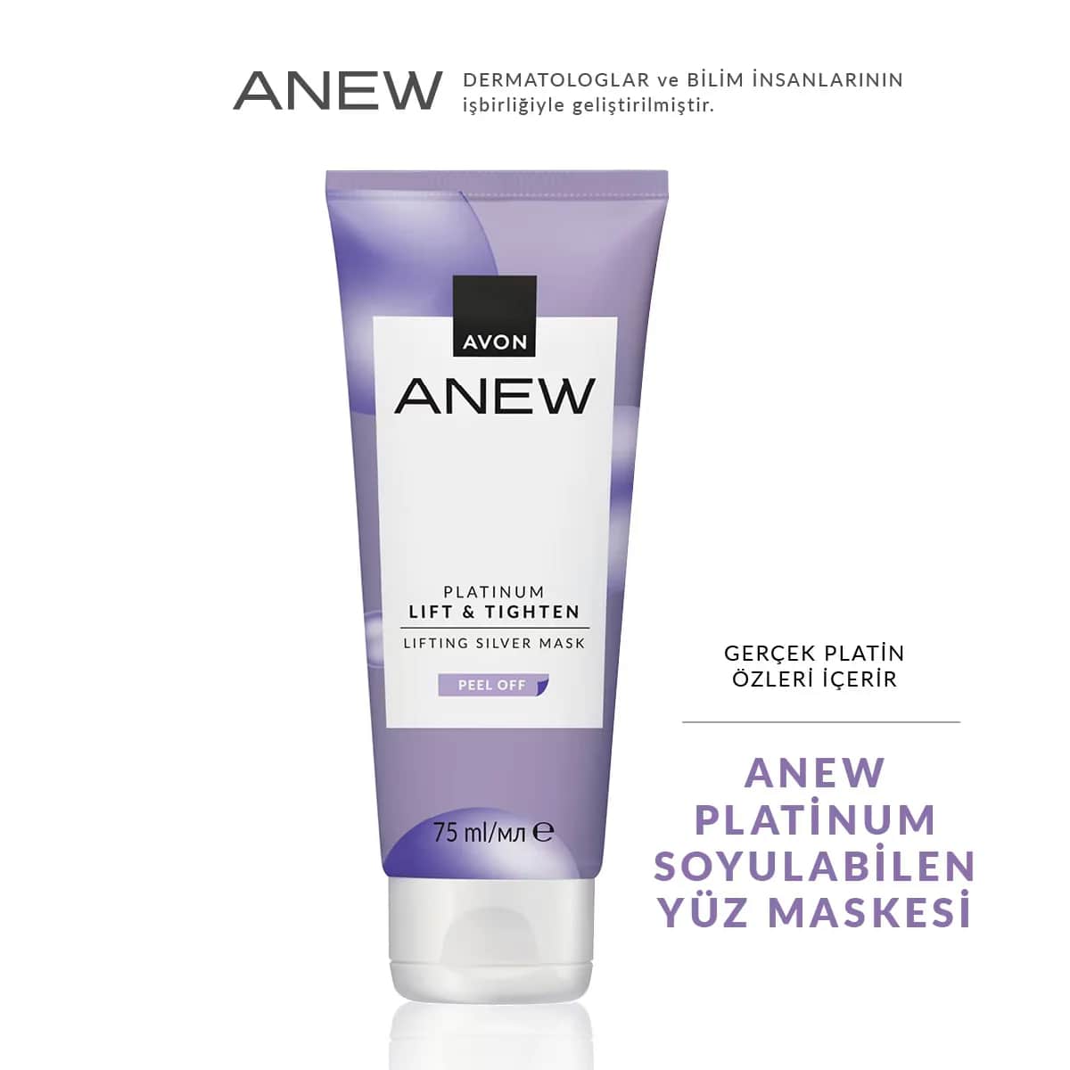 Avon قناع الوجه المقشر من أفون أنيو 75 مل