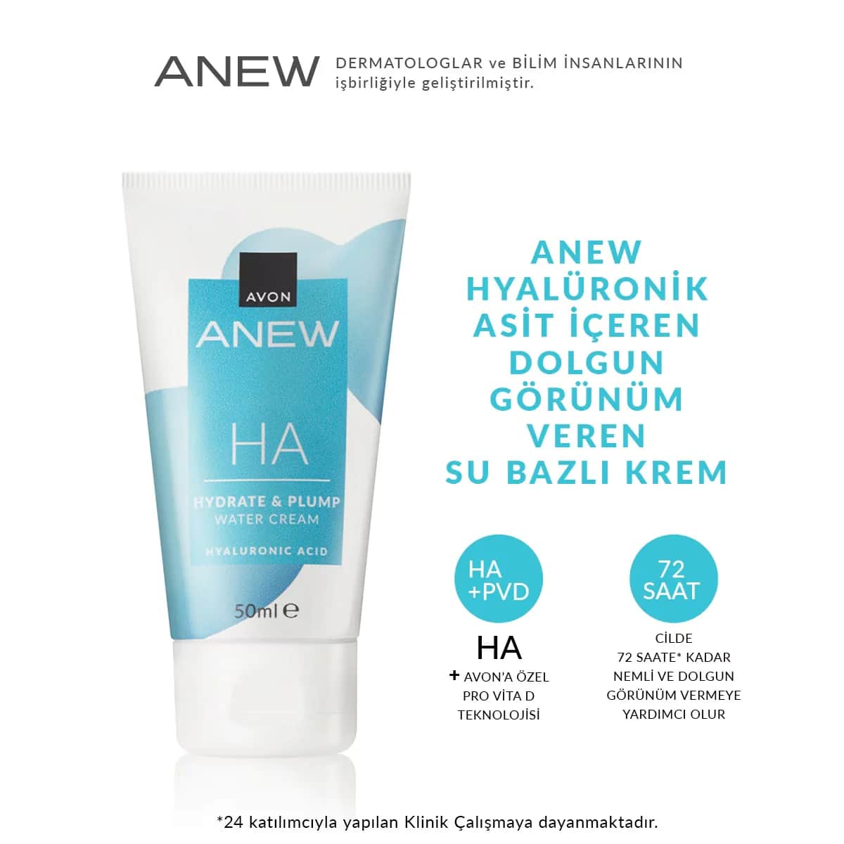 Avon كريم أفون أنيو المرطب ذو الأساس المائي 50 مل