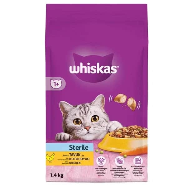 Whiskas طعام القطط الجاف من ويسكاس معقم 1.4 كجم