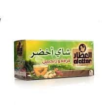 شاي أخضر بالزنجبيل والقرفة 20 كيس من العطار Al-Attar