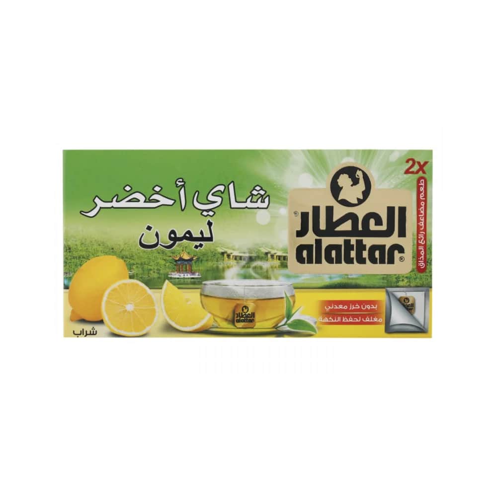 Al-Attar شاي اخضر بالليمون من العطار 20 كيس