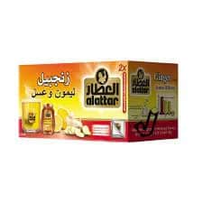 مشروب الزنجبيل والليمون والعسل 20 كيس من العطار Al-Attar