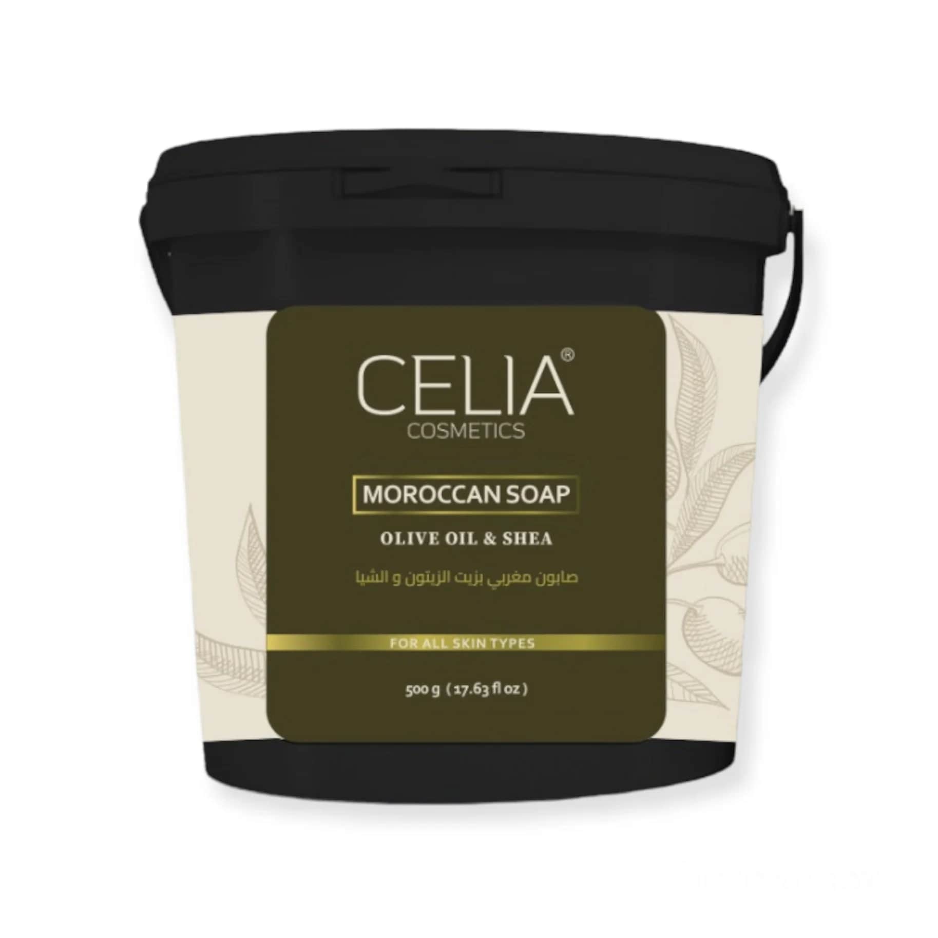 Moroccan Soap with Shea and Olive Oil by Celia 500 grams