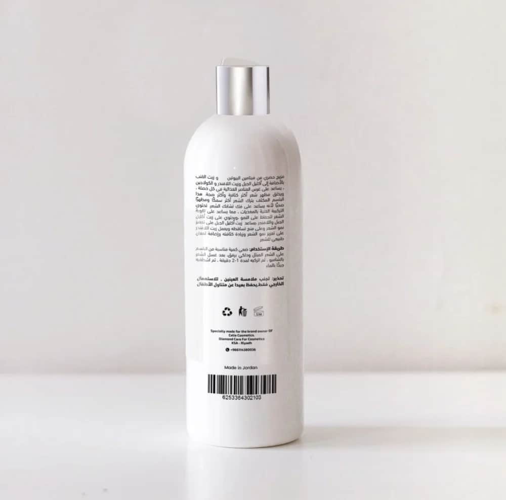 Celia Rosemary, Lavender And Hemp Oil Balm