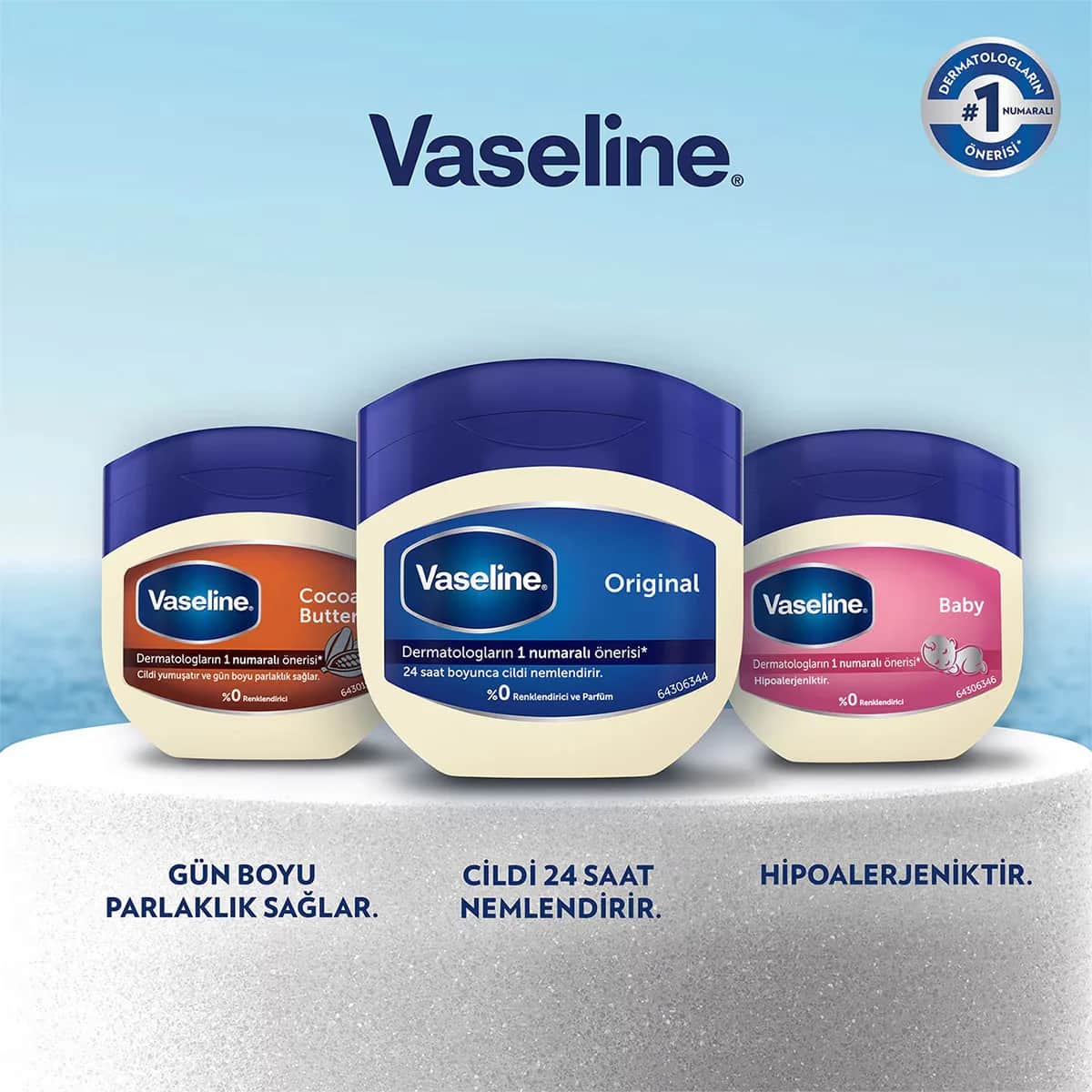 Vaseline جل مرطب فازلين للأطفال 100 مل