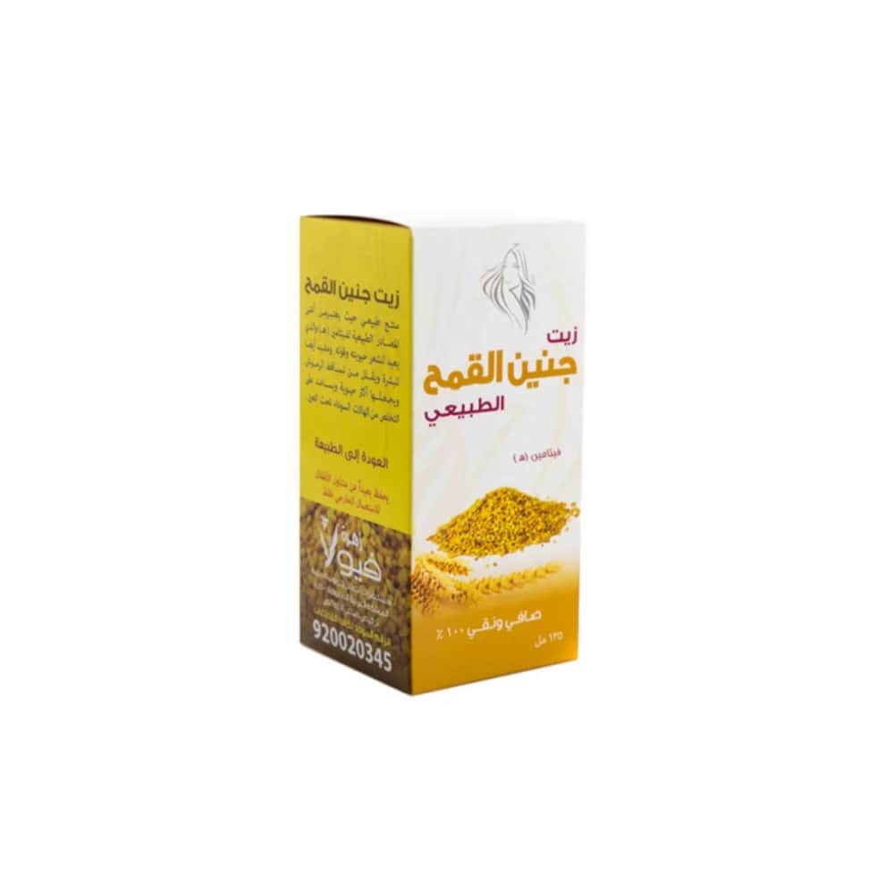 Viola Flower زيت جنين القمح من فيولا فلاور 125 مل