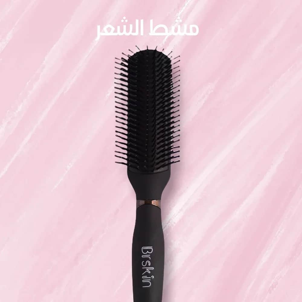 Brskin فرشاة تصفيف الشعر المثالية من برسكين