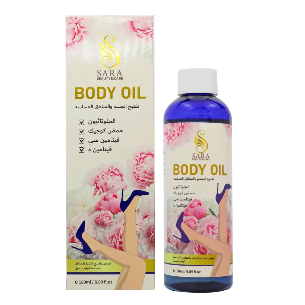Sara Beauty زيت الجلوتاثيون وحمض الكوجيك للجسم والمناطق الحساسه من ساره بيوتي 180 مل