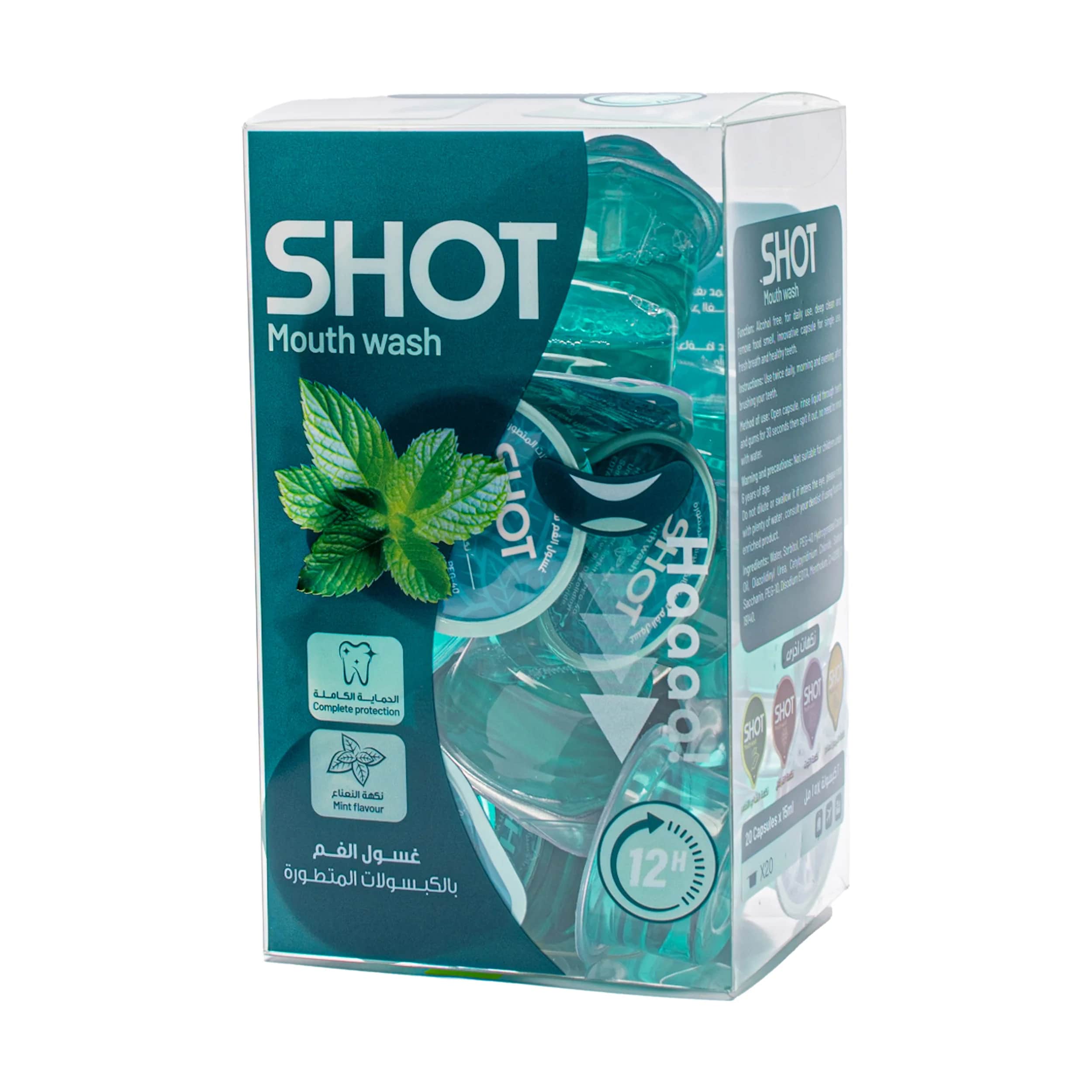 Mouth Shot ุบุณูู ูู
ุจูููุฉ ุงููุนูุงุน 15 ู
ู 20 ูุทุนุฉ ู
ู ุดูุช