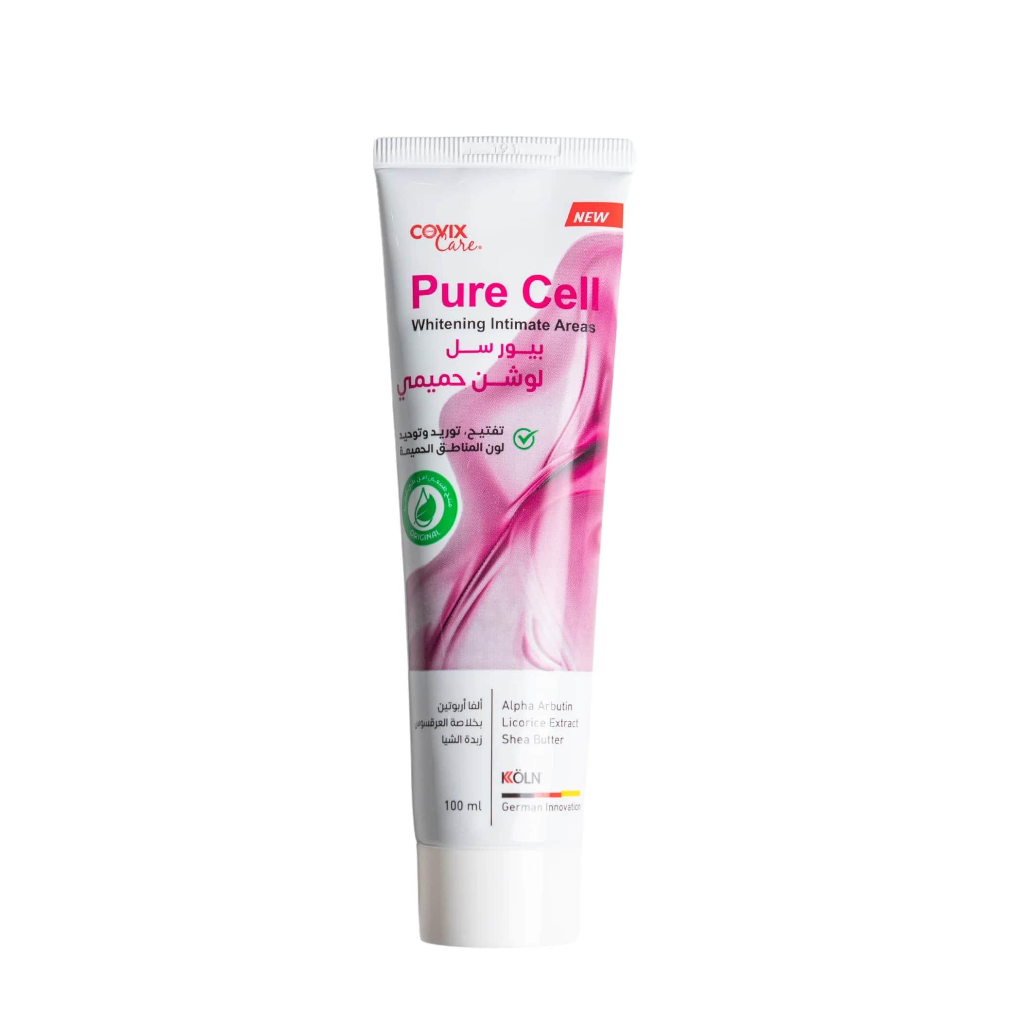 Covix Care لوشن تفتيح المناطق الحميمية من كوفيكس 100 مل
