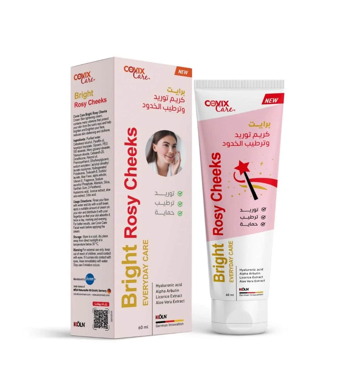 Covix Care برايت كريم توريد وترطيب الخدود من كوفيكس كير 60 مل