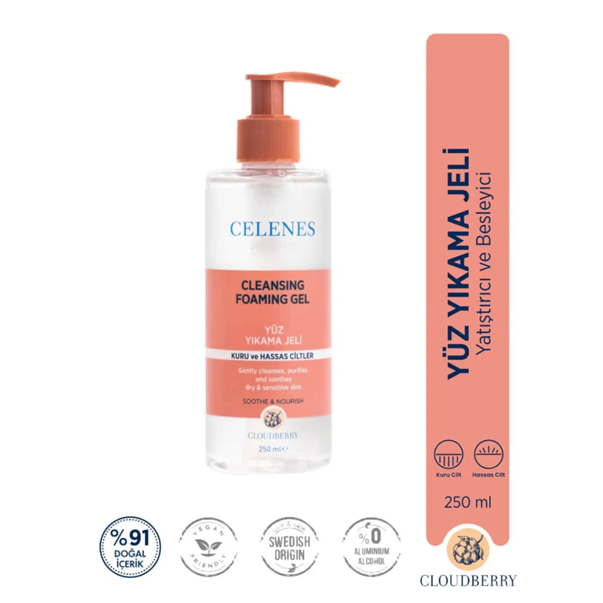 جل غسيل الوجه توت السحاب 250 مل من سيلينز Celenes