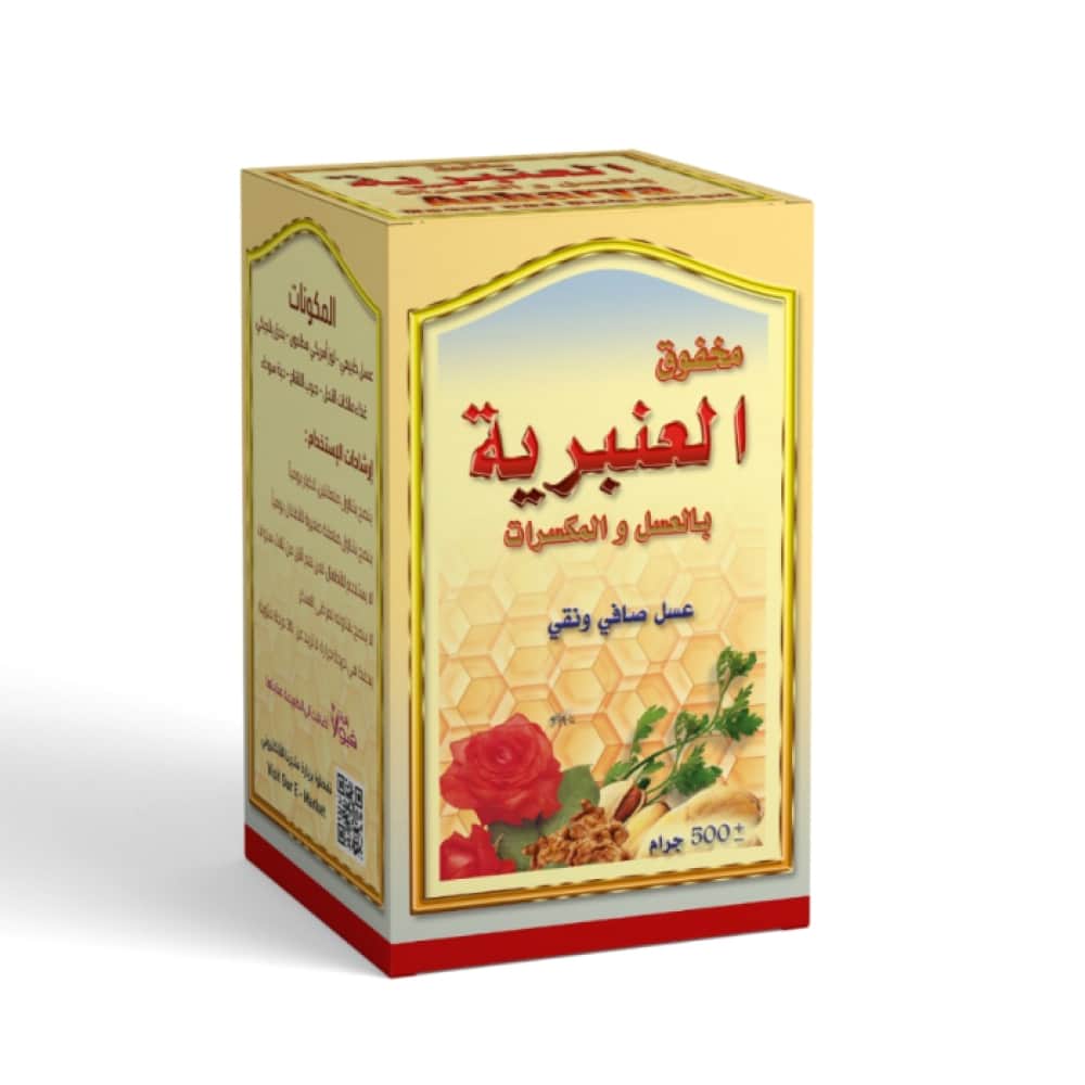 Viola Flower مخفوق العنبرية بالعسل والمكسرات  من فيولا فلاور 500 غرام