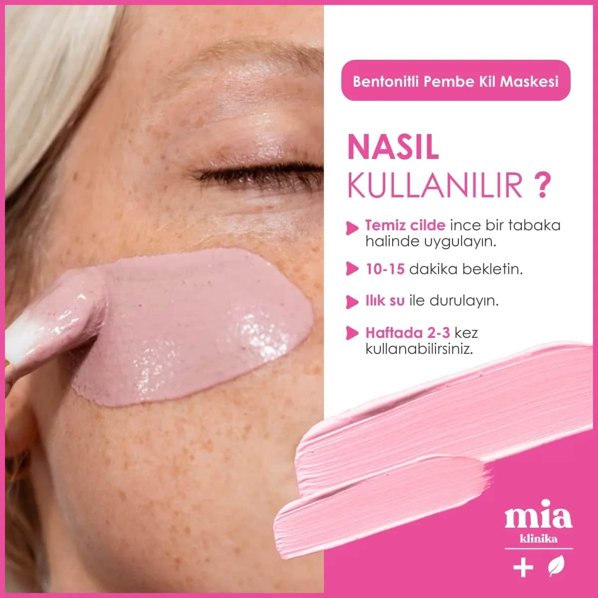 Mia Klinika قناع الطين الوردي البنتونيت مضاد للرؤوس السوداء ومشد للمسام من ميا كلينيكا 15 مل