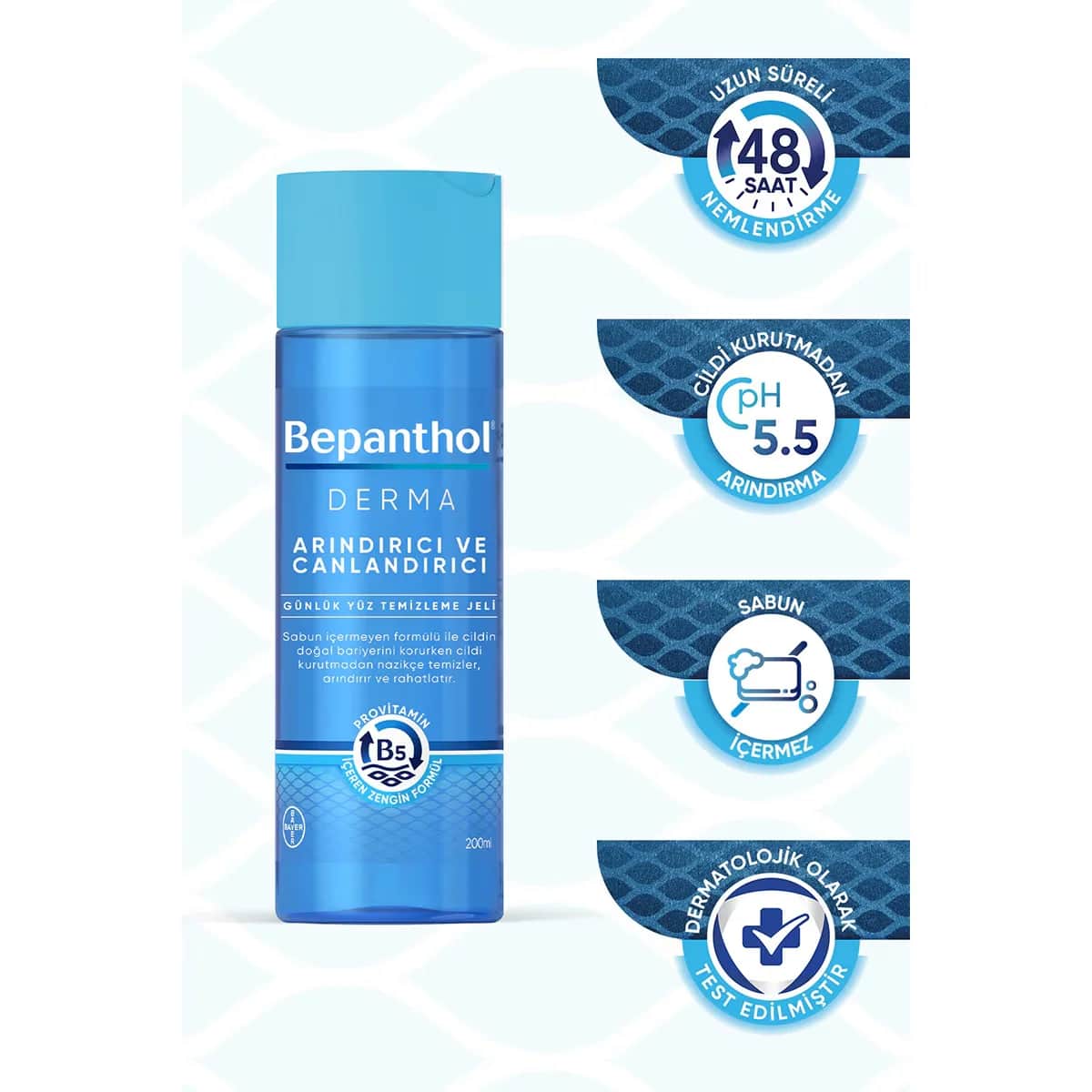 Bepanthol جل بيبانثول اليومي المنظف والمنشط بالملح 200 مل