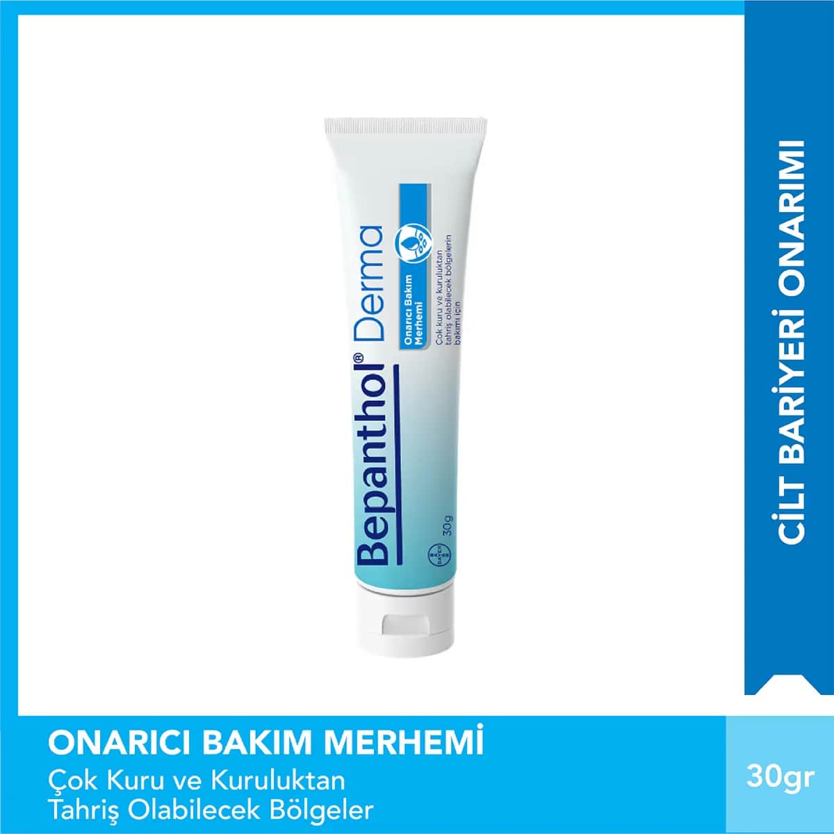 Bepanthol مرهم بيبانثول للعناية بالبشرة وإصلاحها 30 جم