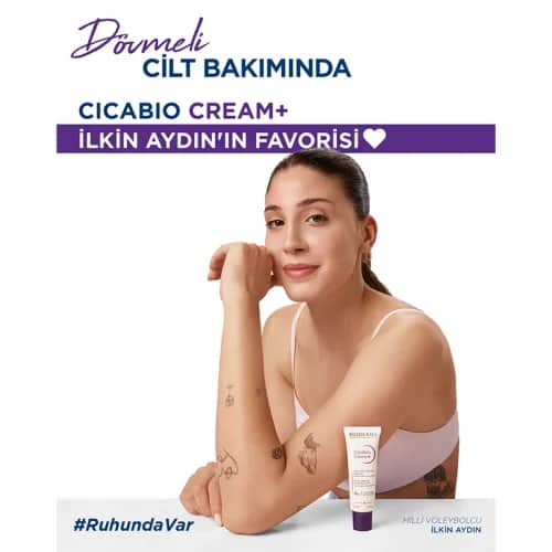 Bioderma كريم بيوديرما سيكابيو 40 مل