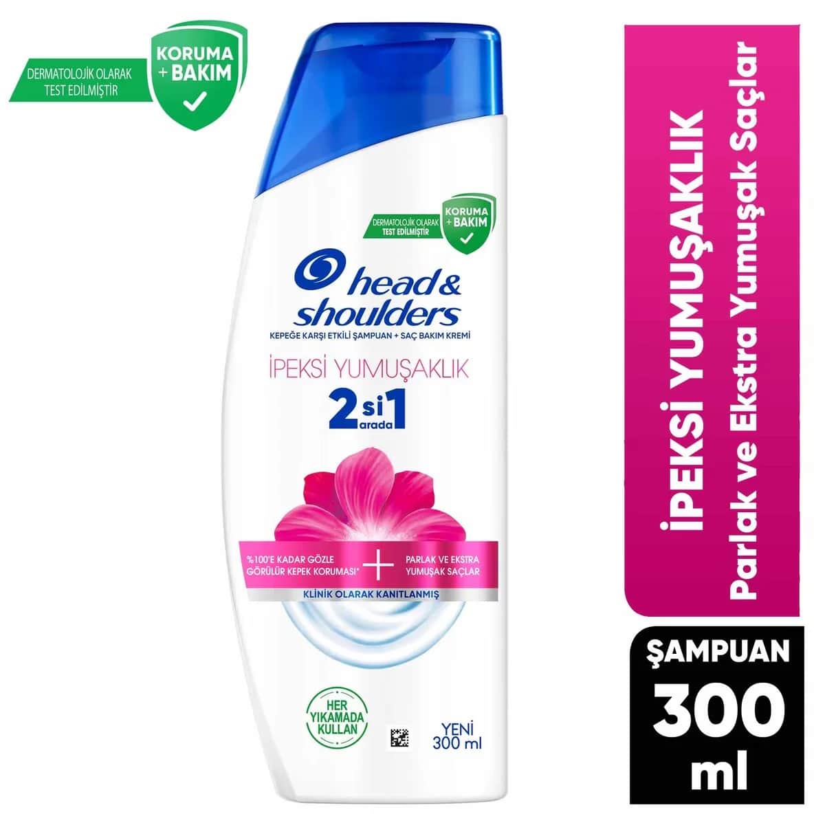 Head & Shoulders شامبو هيد آند شولدرز نعومة الحرير ٢ في ١ ٣٠٠ مل