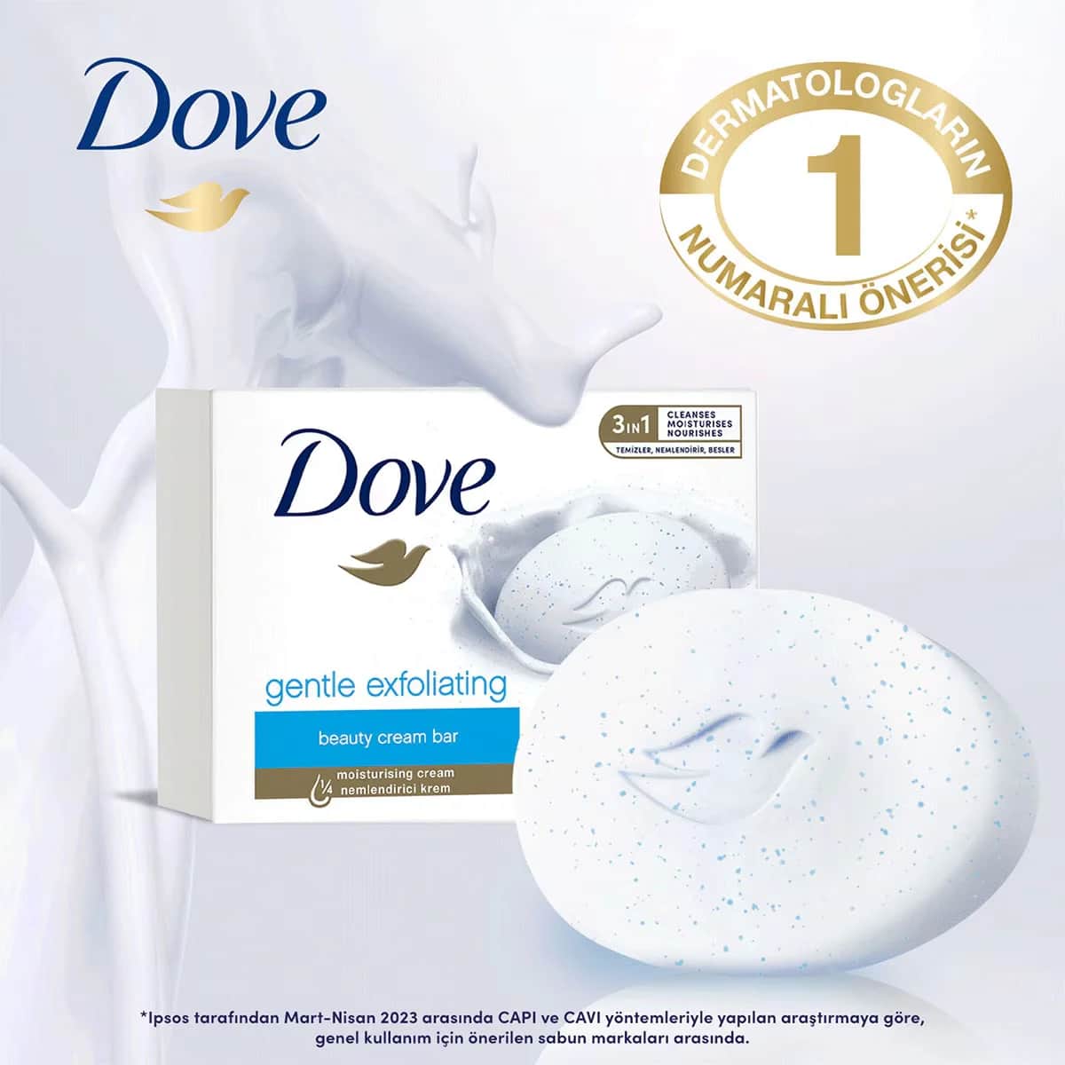 Dove صابون دوف المقشر اللطيف 100 غرام
