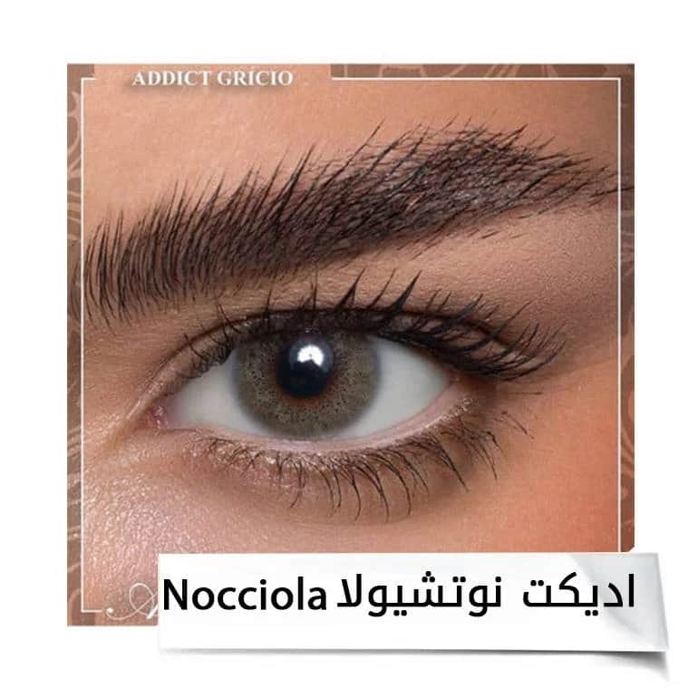 عدسات انستازيا 6 اشهر AD.NOCCIOLA