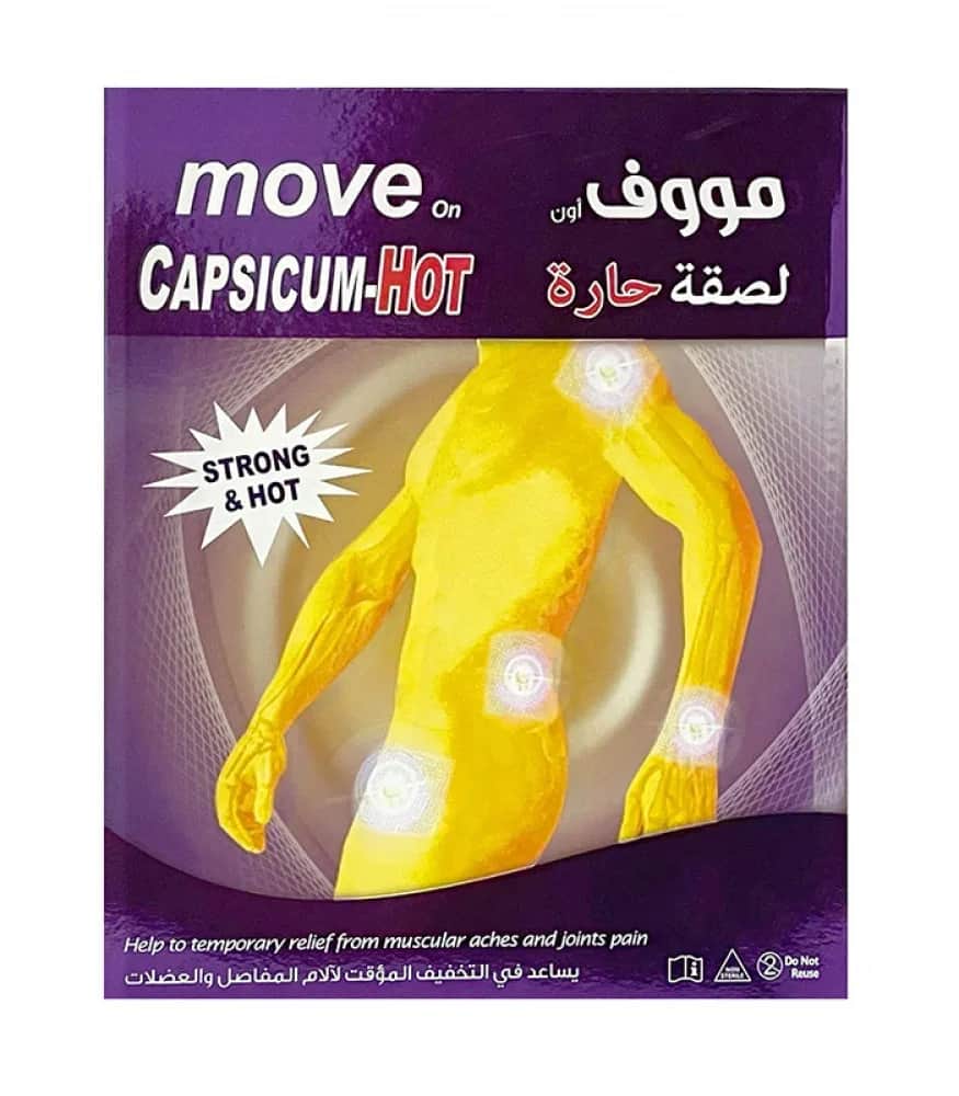 MOVE ON لصقة حارة لتخفيف آلام المفاصل والعضلات 1 حبة
