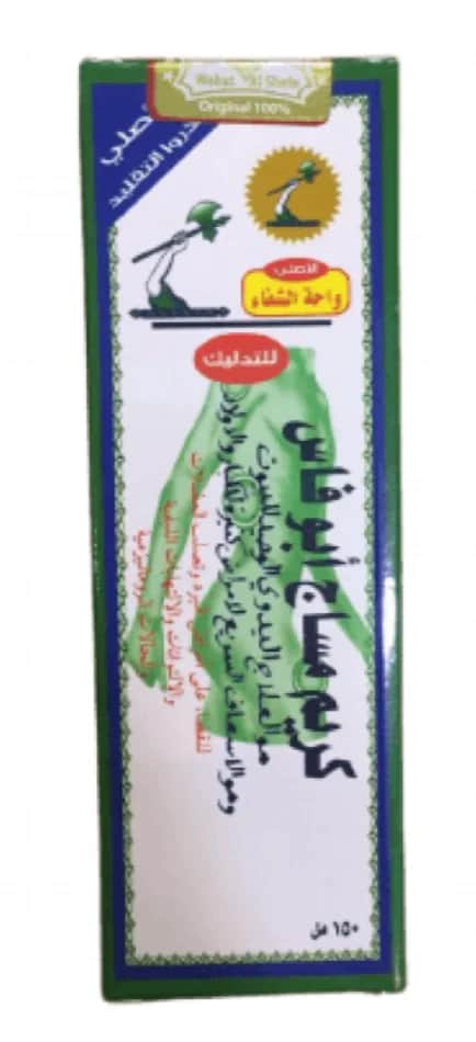 Abu Fas كريم مساج ابو فاس لتخفيف الالم والبرد 150م