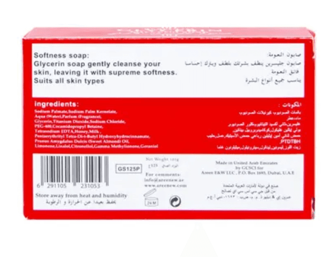 BEBECOM صابون الجليسرين الاصلي 125غم