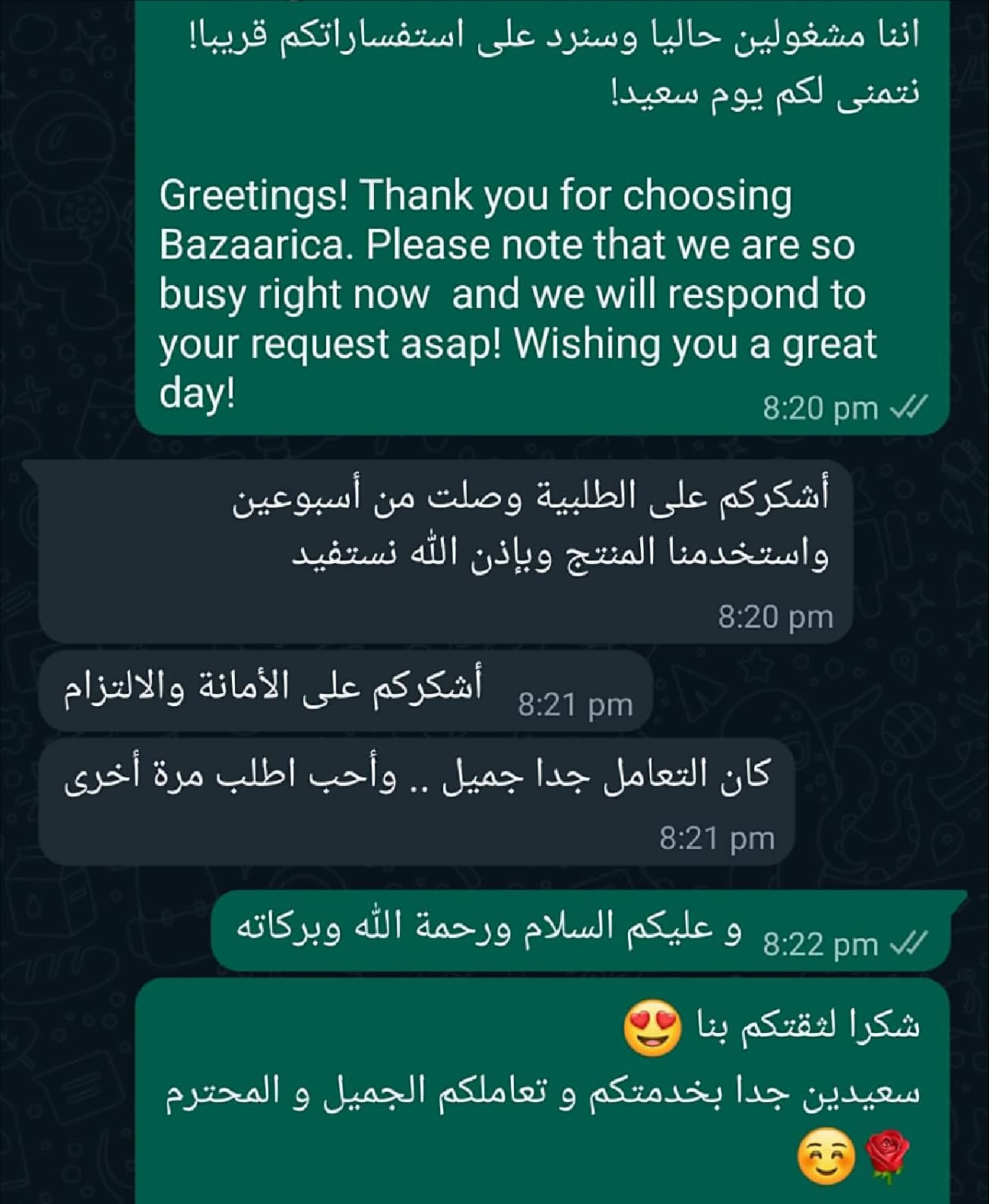Feedback 56