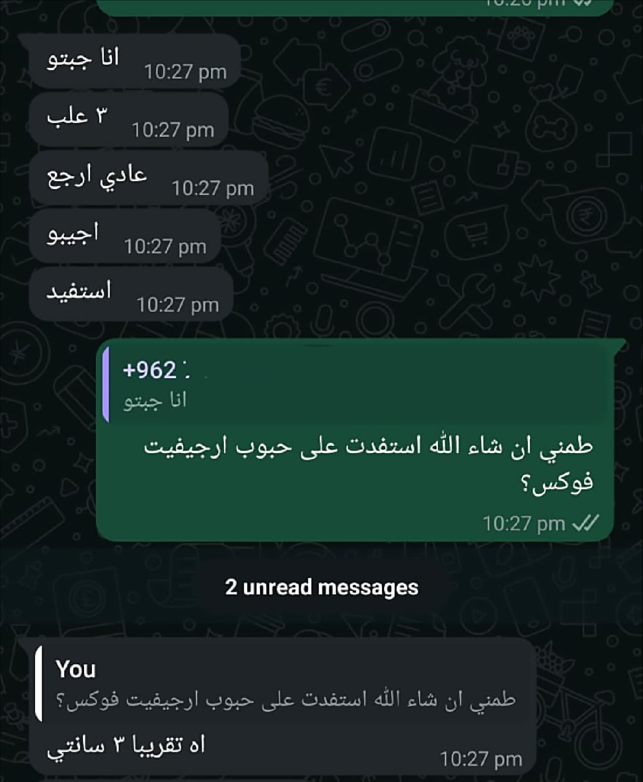 Feedback 69