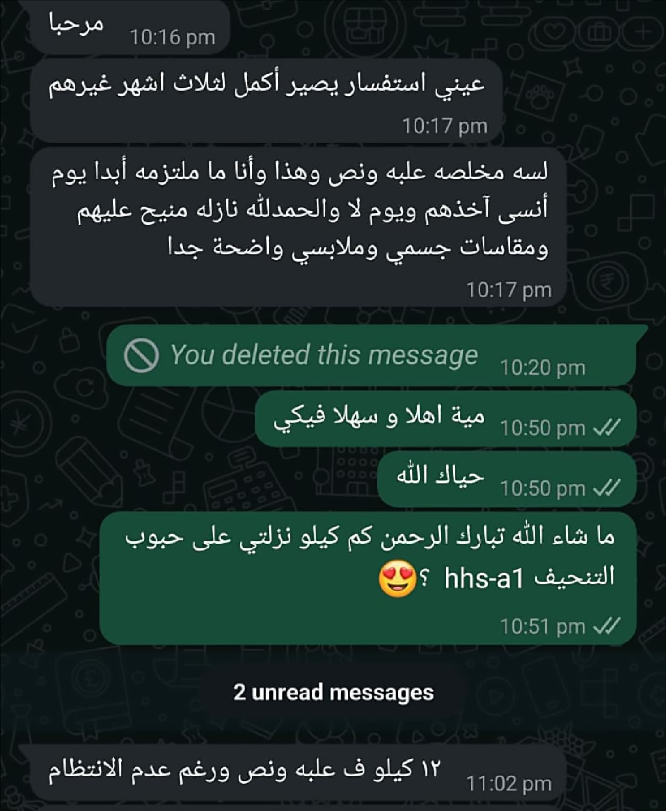 Feedback 70